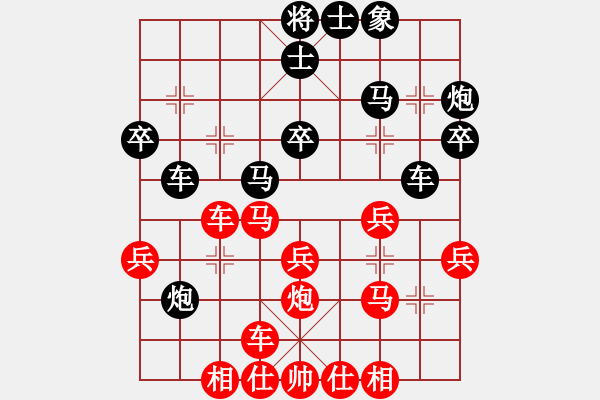 象棋棋譜圖片：山雞(3r)-勝-府西棋友(4級(jí)) - 步數(shù)：30 