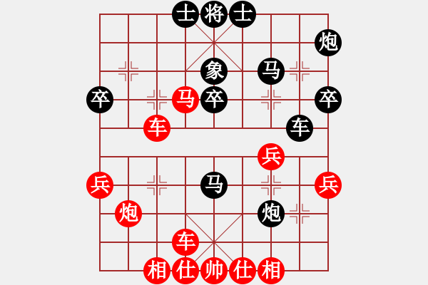 象棋棋譜圖片：山雞(3r)-勝-府西棋友(4級(jí)) - 步數(shù)：40 