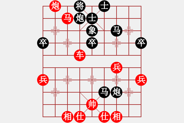 象棋棋譜圖片：山雞(3r)-勝-府西棋友(4級(jí)) - 步數(shù)：50 