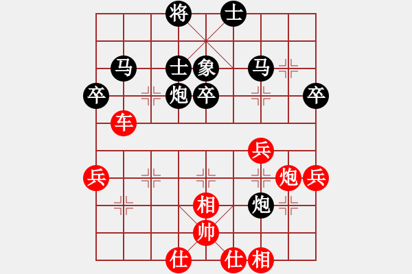 象棋棋譜圖片：山雞(3r)-勝-府西棋友(4級(jí)) - 步數(shù)：60 