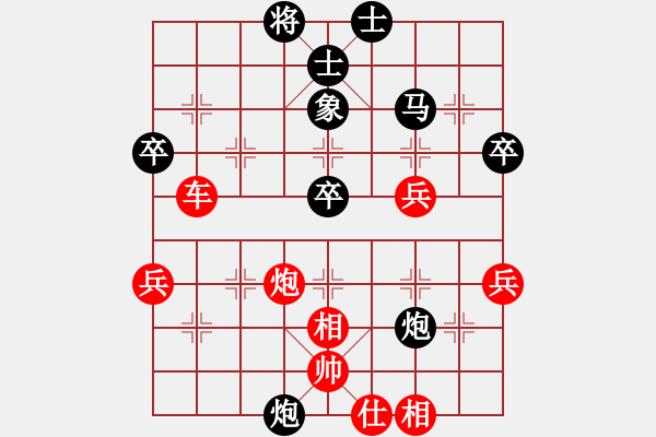 象棋棋譜圖片：山雞(3r)-勝-府西棋友(4級(jí)) - 步數(shù)：70 