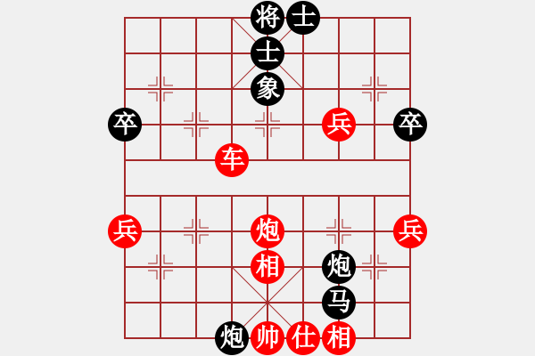 象棋棋譜圖片：山雞(3r)-勝-府西棋友(4級(jí)) - 步數(shù)：80 