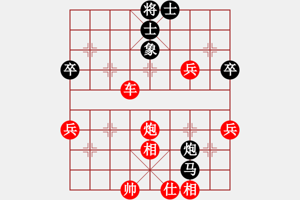 象棋棋譜圖片：山雞(3r)-勝-府西棋友(4級(jí)) - 步數(shù)：81 