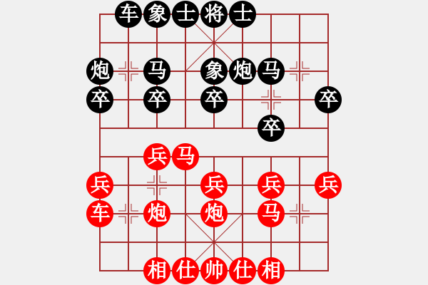 象棋棋譜圖片：鄧祥年 先負 王躍飛 - 步數(shù)：20 