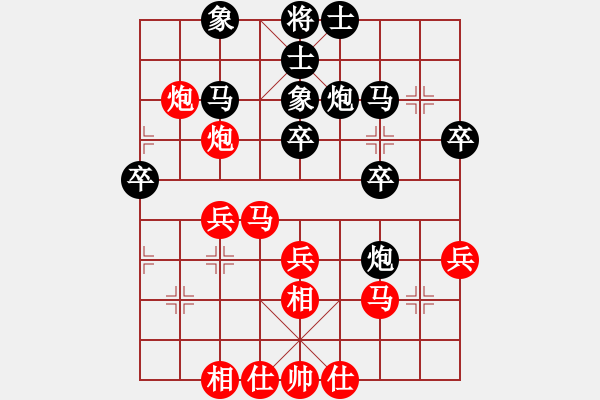 象棋棋譜圖片：鄧祥年 先負 王躍飛 - 步數(shù)：30 