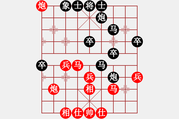 象棋棋譜圖片：鄧祥年 先負 王躍飛 - 步數(shù)：40 