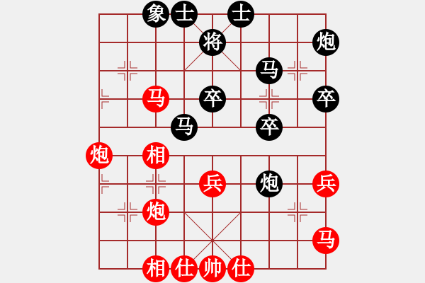 象棋棋譜圖片：鄧祥年 先負 王躍飛 - 步數(shù)：50 