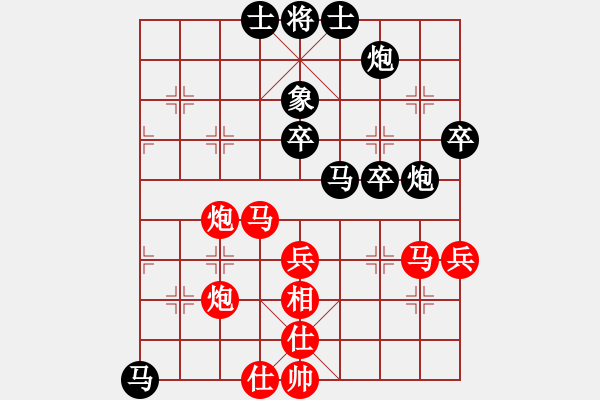 象棋棋譜圖片：鄧祥年 先負 王躍飛 - 步數(shù)：70 