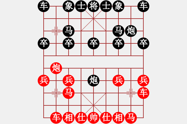 象棋棋譜圖片：敢死炮布局45 - 步數(shù)：10 