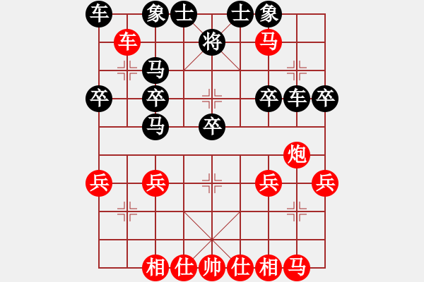 象棋棋譜圖片：敢死炮布局45 - 步數(shù)：25 