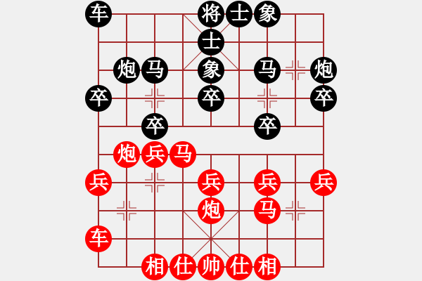 象棋棋譜圖片：廖偉雄教練開(kāi)發(fā)區(qū)先勝衛(wèi)才權(quán)西區(qū) - 步數(shù)：20 