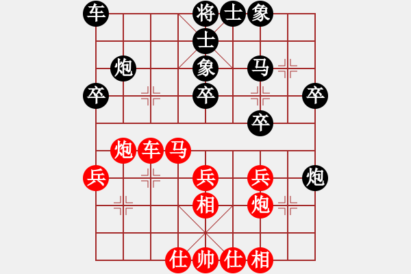 象棋棋譜圖片：廖偉雄教練開(kāi)發(fā)區(qū)先勝衛(wèi)才權(quán)西區(qū) - 步數(shù)：30 