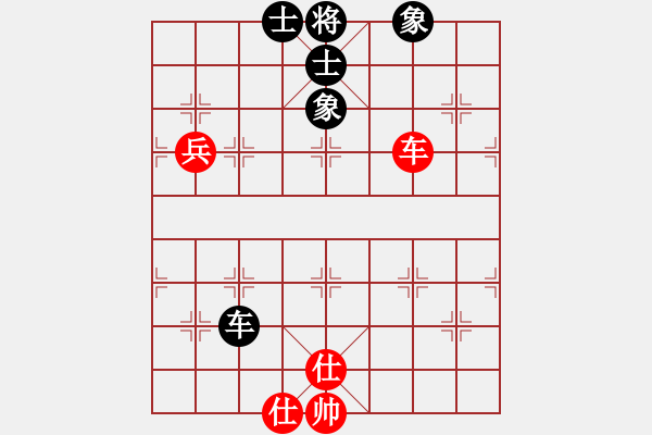 象棋棋譜圖片：飛龍(北斗)-和-姐姐(9星) - 步數(shù)：100 