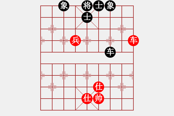 象棋棋譜圖片：飛龍(北斗)-和-姐姐(9星) - 步數(shù)：230 