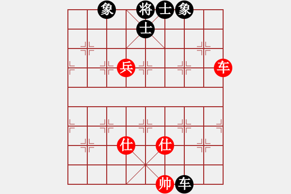 象棋棋譜圖片：飛龍(北斗)-和-姐姐(9星) - 步數(shù)：234 