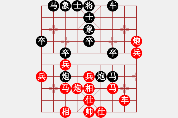 象棋棋譜圖片：飛龍(北斗)-和-姐姐(9星) - 步數(shù)：30 