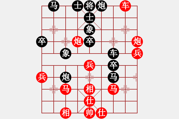 象棋棋譜圖片：飛龍(北斗)-和-姐姐(9星) - 步數(shù)：40 