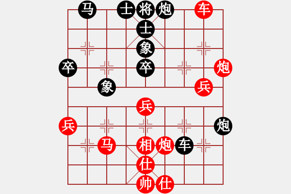 象棋棋譜圖片：飛龍(北斗)-和-姐姐(9星) - 步數(shù)：50 