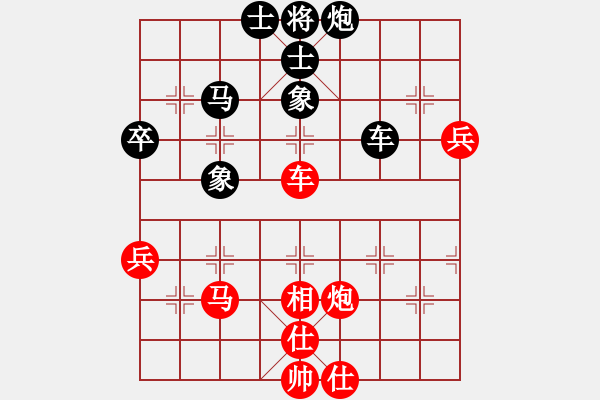 象棋棋譜圖片：飛龍(北斗)-和-姐姐(9星) - 步數(shù)：60 