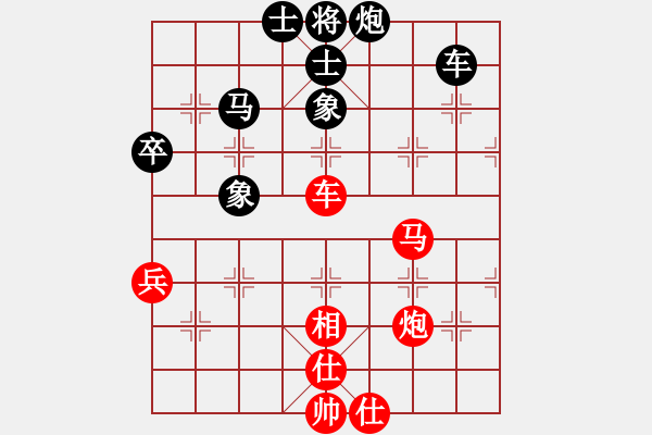 象棋棋譜圖片：飛龍(北斗)-和-姐姐(9星) - 步數(shù)：70 