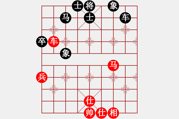 象棋棋譜圖片：飛龍(北斗)-和-姐姐(9星) - 步數(shù)：80 