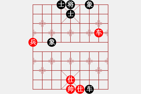 象棋棋譜圖片：飛龍(北斗)-和-姐姐(9星) - 步數(shù)：90 