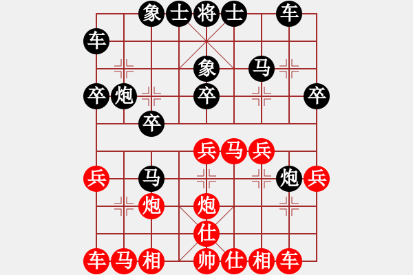 象棋棋譜圖片：第06輪 第04臺(tái) 寧德 張長(zhǎng)東 先負(fù) 福州 王石 - 步數(shù)：20 