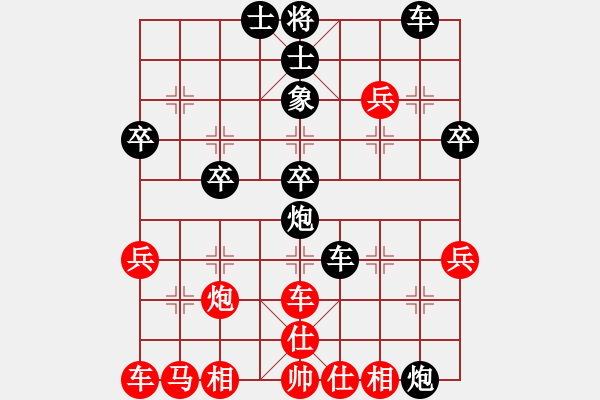 象棋棋譜圖片：第06輪 第04臺(tái) 寧德 張長(zhǎng)東 先負(fù) 福州 王石 - 步數(shù)：40 