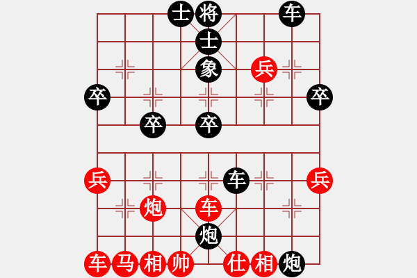 象棋棋譜圖片：第06輪 第04臺(tái) 寧德 張長(zhǎng)東 先負(fù) 福州 王石 - 步數(shù)：42 