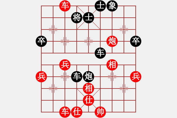 象棋棋譜圖片：南通曹天明(6段)-勝-劍仙花木蘭(7段) - 步數(shù)：70 