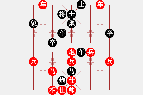 象棋棋譜圖片：順炮直車對黑緩開車進3路卒先鋒3路馬（黑勝） - 步數(shù)：50 