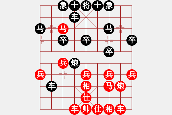 象棋棋譜圖片：【85】孟昭忠 和 張?jiān)獑?- 步數(shù)：20 