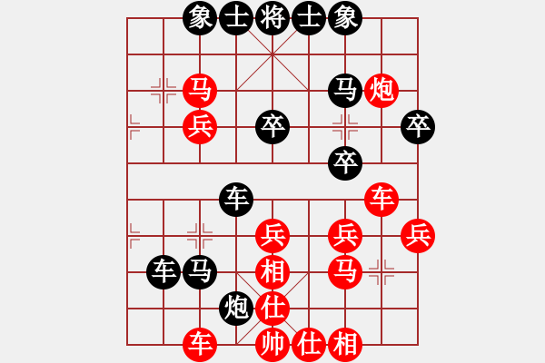 象棋棋譜圖片：【85】孟昭忠 和 張?jiān)獑?- 步數(shù)：30 