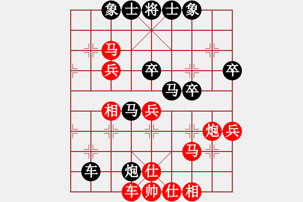 象棋棋譜圖片：【85】孟昭忠 和 張?jiān)獑?- 步數(shù)：40 