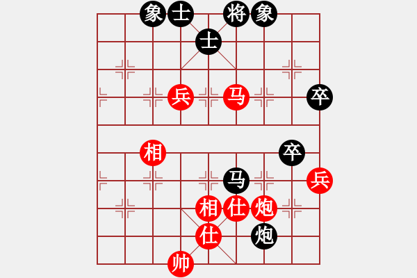 象棋棋譜圖片：【85】孟昭忠 和 張?jiān)獑?- 步數(shù)：70 