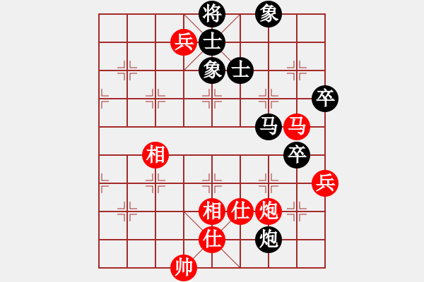 象棋棋譜圖片：【85】孟昭忠 和 張?jiān)獑?- 步數(shù)：80 