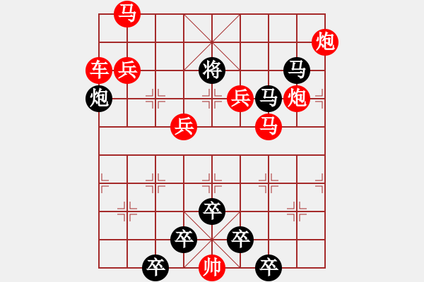 象棋棋譜圖片：【連將勝】揚(yáng)帆奮楫03-41（時(shí)鑫 試擬） - 步數(shù)：20 