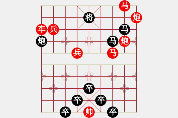 象棋棋譜圖片：【連將勝】揚(yáng)帆奮楫03-41（時(shí)鑫 試擬） - 步數(shù)：30 