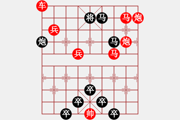 象棋棋譜圖片：【連將勝】揚(yáng)帆奮楫03-41（時(shí)鑫 試擬） - 步數(shù)：40 