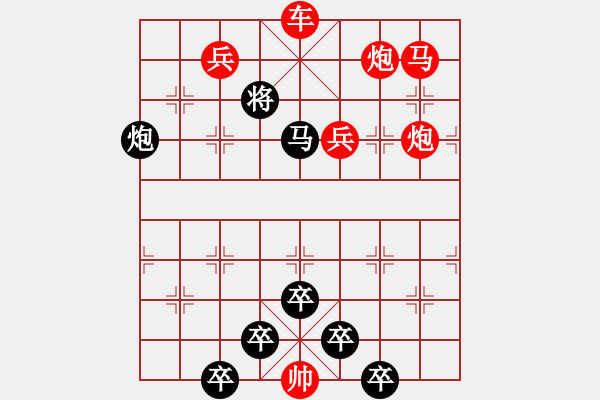 象棋棋譜圖片：【連將勝】揚(yáng)帆奮楫03-41（時(shí)鑫 試擬） - 步數(shù)：70 