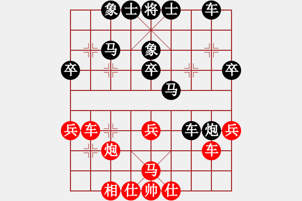 象棋棋譜圖片：21 - 步數(shù)：40 