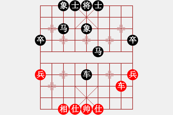 象棋棋譜圖片：21 - 步數(shù)：50 