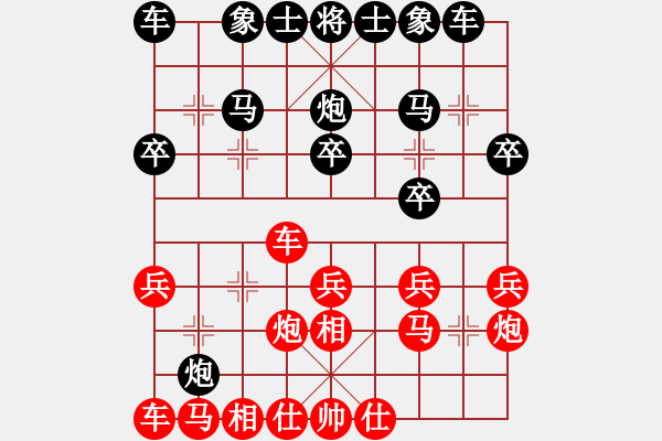 象棋棋譜圖片：黑熊刀(9弦)-負(fù)-長空棧道(5弦) - 步數(shù)：20 