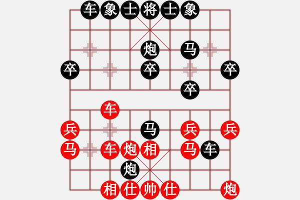 象棋棋譜圖片：黑熊刀(9弦)-負(fù)-長空棧道(5弦) - 步數(shù)：30 