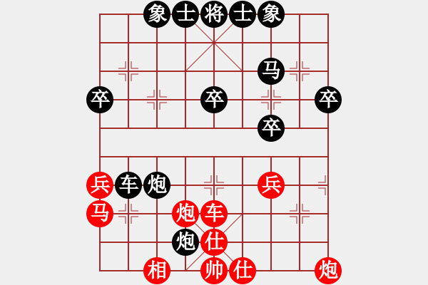 象棋棋譜圖片：黑熊刀(9弦)-負(fù)-長空棧道(5弦) - 步數(shù)：40 