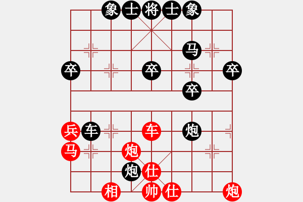 象棋棋譜圖片：黑熊刀(9弦)-負(fù)-長空棧道(5弦) - 步數(shù)：42 