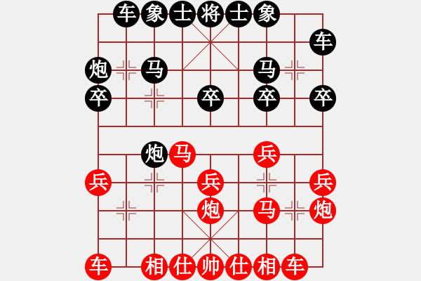 象棋棋譜圖片：B25 中炮進(jìn)三兵對(duì)左三步虎 小蘇包裝(5段)-勝-從新在來(5段) - 步數(shù)：20 