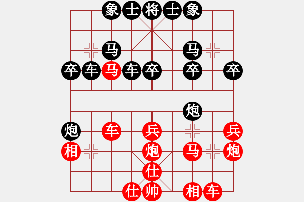 象棋棋譜圖片：B25 中炮進(jìn)三兵對(duì)左三步虎 小蘇包裝(5段)-勝-從新在來(5段) - 步數(shù)：30 