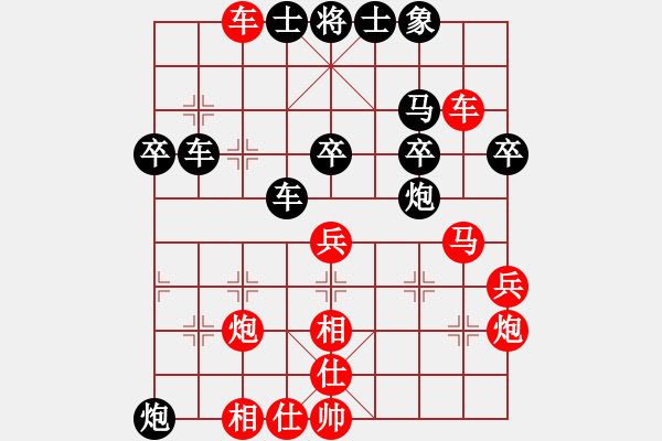 象棋棋譜圖片：B25 中炮進(jìn)三兵對(duì)左三步虎 小蘇包裝(5段)-勝-從新在來(5段) - 步數(shù)：50 