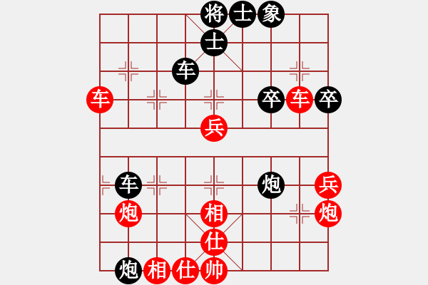 象棋棋譜圖片：B25 中炮進(jìn)三兵對(duì)左三步虎 小蘇包裝(5段)-勝-從新在來(5段) - 步數(shù)：70 